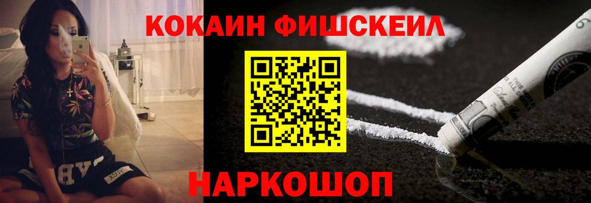 COCAIN 98% Краснодар
