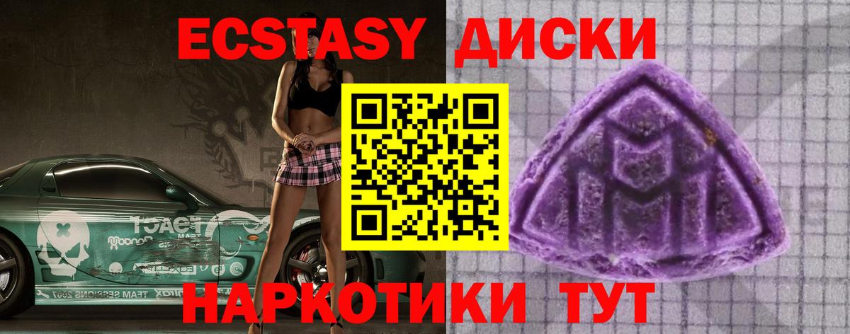 OMG как войти  Вход с VPN  Ecstasy  Краснодар  Ecstasy таблы  ЭКСТАЗИ Дубай 