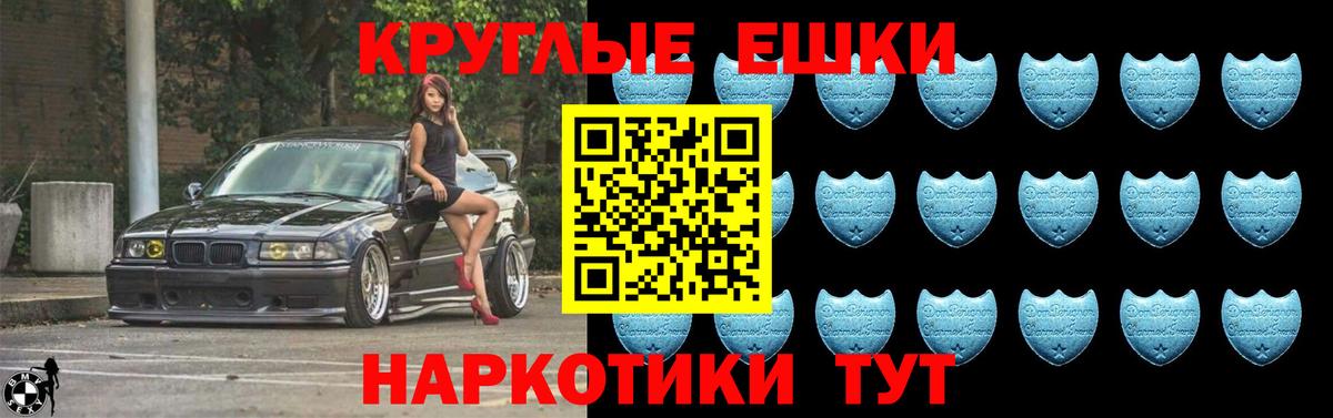 Меф МЯУ МЯУ  Марихуана  Меф кристаллы  АМФ кристаллы  Краснодар  Экстази  Вход с VPN  ГАШИШ  COCAIN 