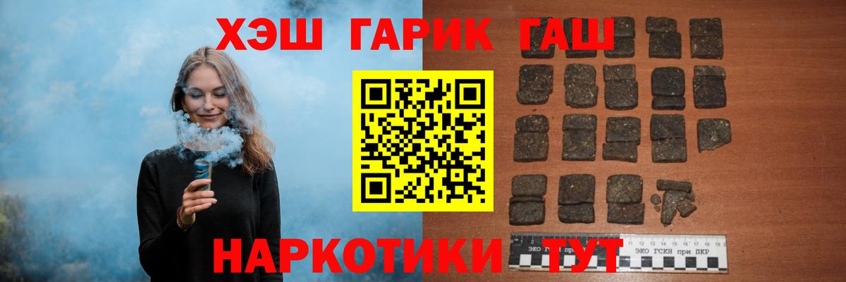 ГАШ Ice-O-Lator Краснодар