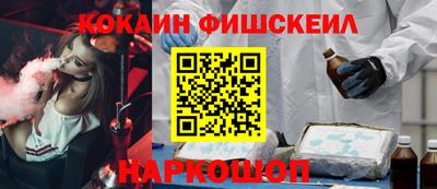 кокс Донецк