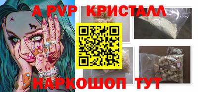 apvp Дубна