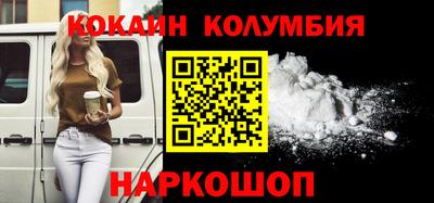 марки lsd Донской