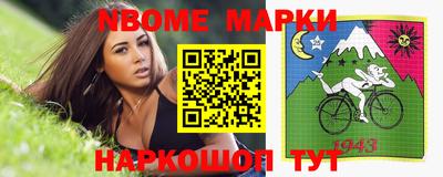 марки lsd Донской