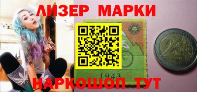 кокс Донецк