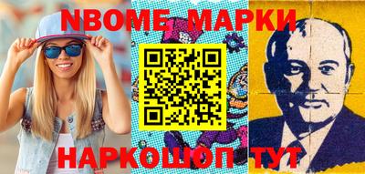 марки lsd Донской
