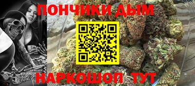 кокс Донецк