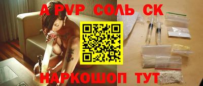 кокс Донецк