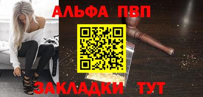 apvp Дубна