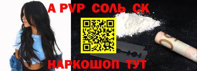 кокс Донецк