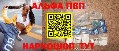apvp Дубна