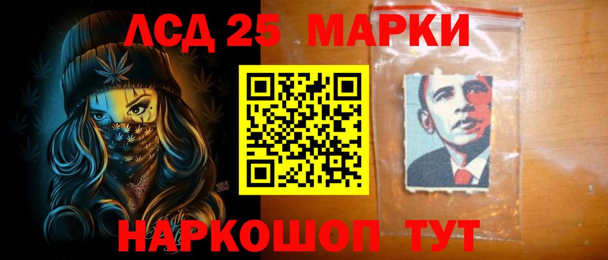 Краснодар  Лсд 25 экстази кислота  Лсд 25 экстази кислота  Вход с VPN 