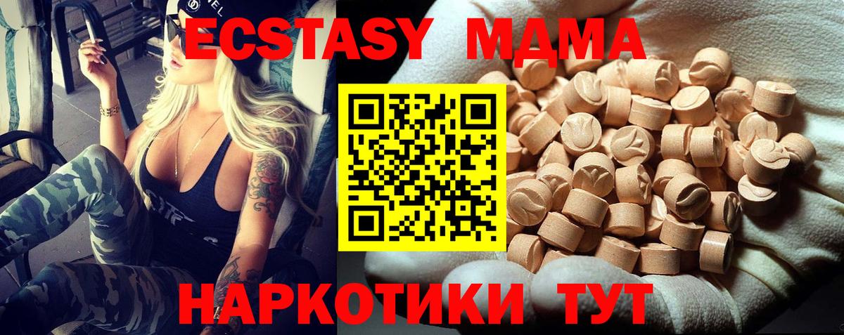 Бошки Шишки Краснодар