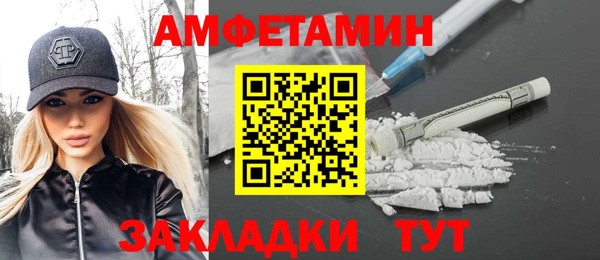 МЕТАМФЕТАМИН кристалл Краснодар