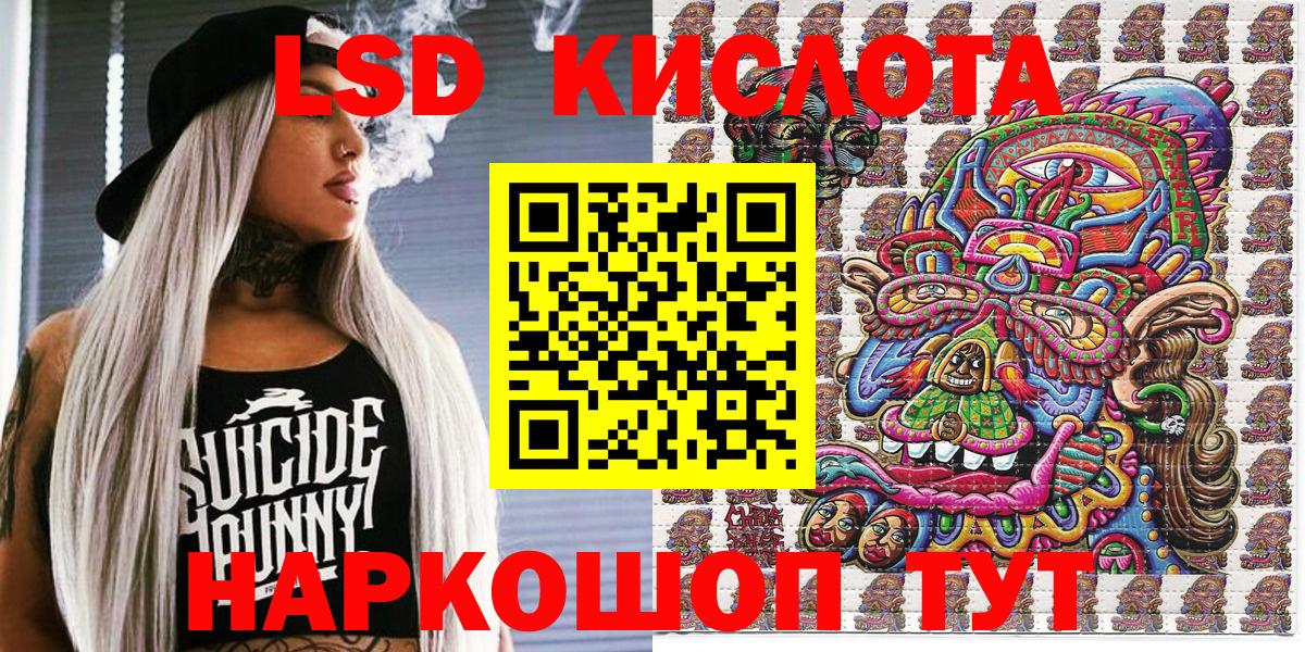 Марки N-bome 1500мкг  Вход с VPN  Краснодар 