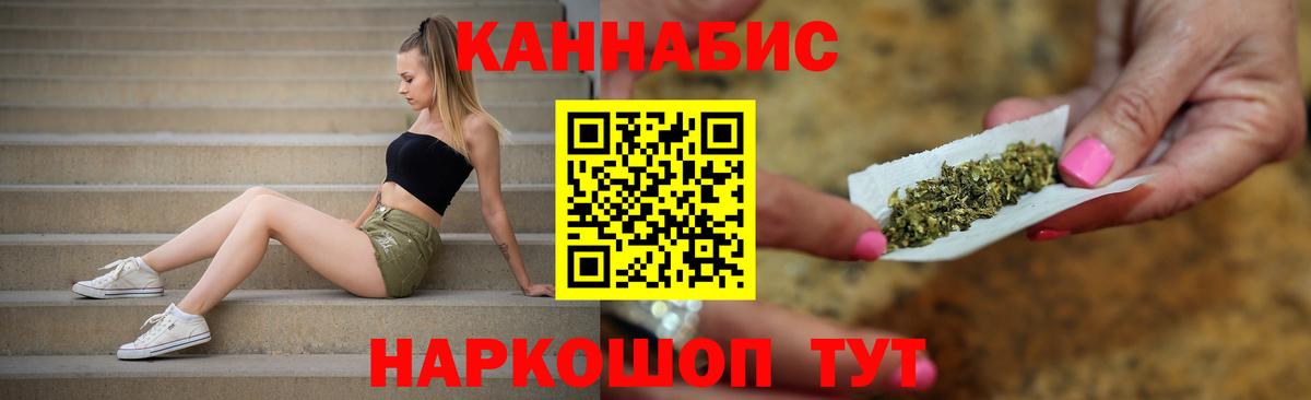 Бошки марихуана индика  Вход с VPN  МАРИХУАНА OG Kush  Краснодар  Конопля сатива 